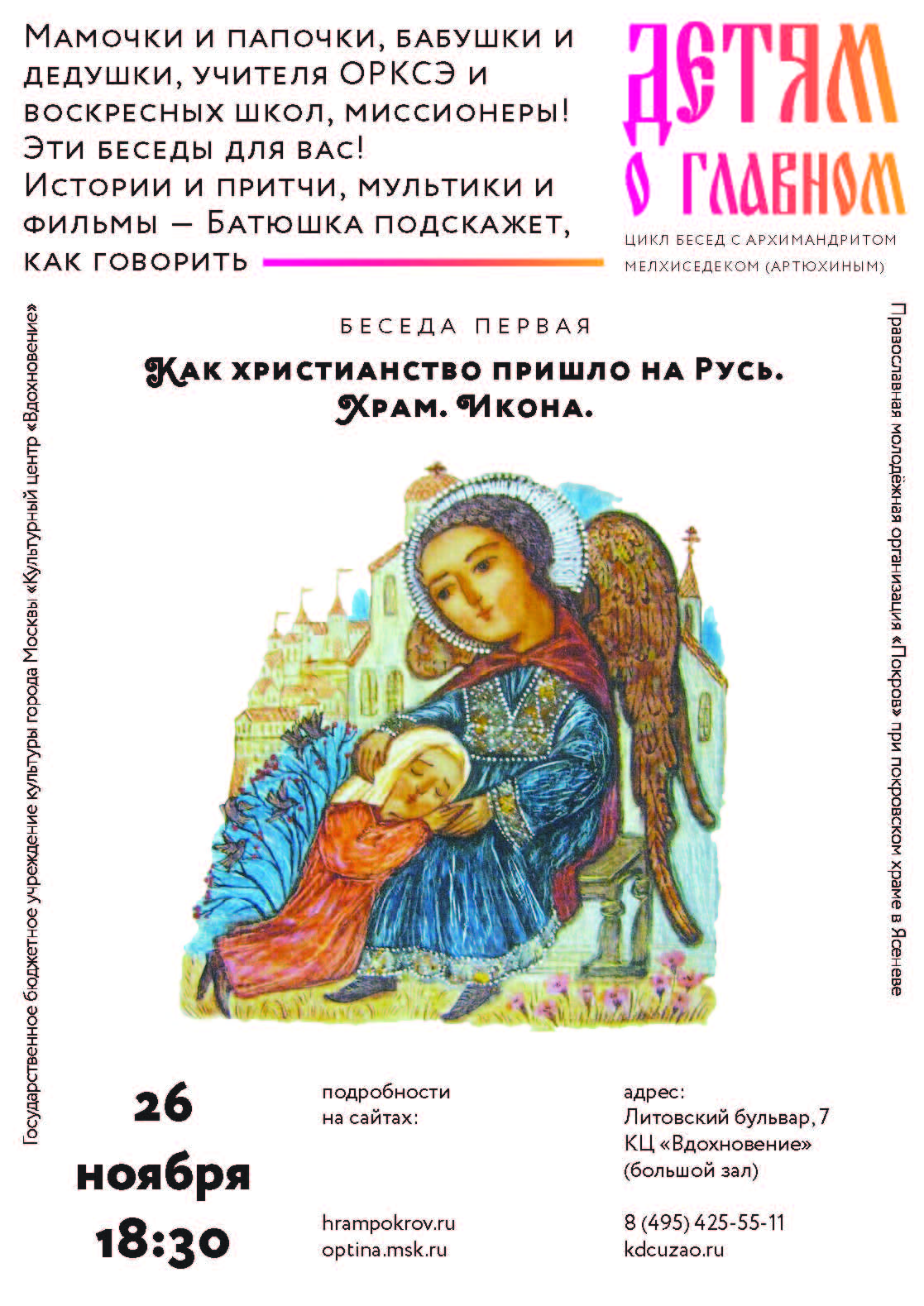 афиша