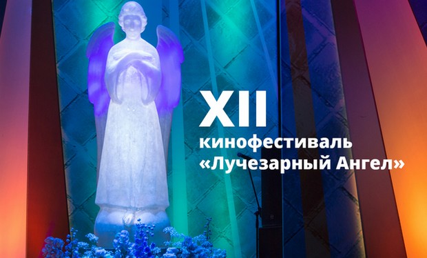 фест224