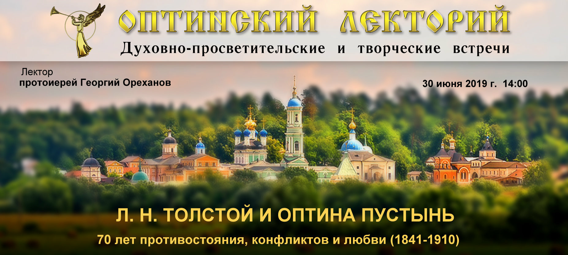 наш баннер 1