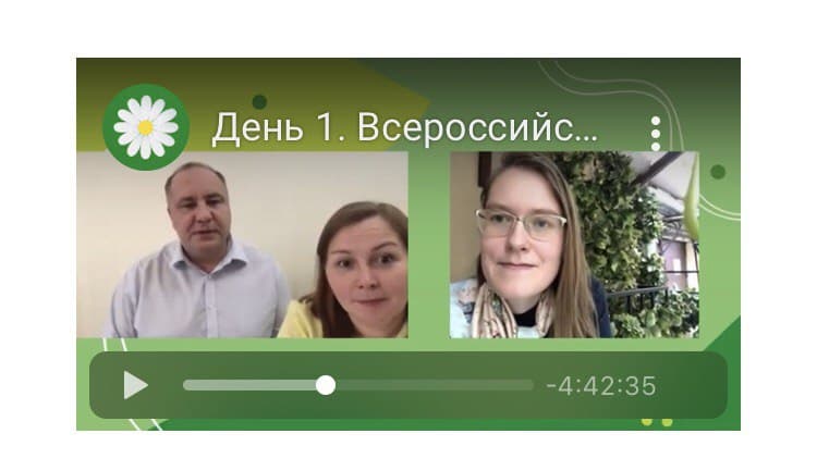 лекция форум мол.семей 2021