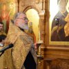 День ангела настоятеля. Альбом 1