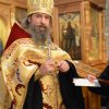 День ангела настоятеля. Альбом 1