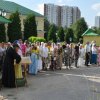 Преображение Господне