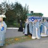 Успение Пресвятой Богородицы