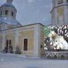 Крещение Господне