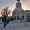 Крещение Господне