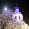Крещение Господне
