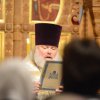 Рождество Христово. Литургия