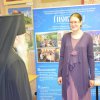 Форум православной молодежи ЮЗАО