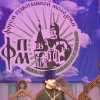 Форум православной молодежи ЮЗАО