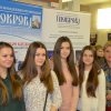 Форум православной молодежи ЮЗАО