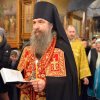 Именины настоятеля