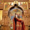 Именины настоятеля