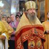 Именины настоятеля