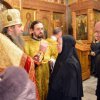 Именины настоятеля