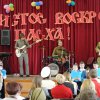 Пасхальный праздник у «Покрова»