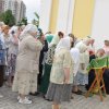 Пятидесятница