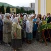 Пятидесятница