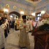 Преображение Господне