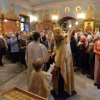 Преображение Господне