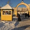 Рождество Христово. Альбом 3