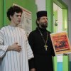 Миссионерский поход 2015