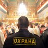 Пасха Христова