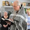 Соборование в КЦСОН