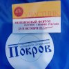 «Артос. Будущее своими руками»