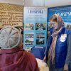«Артос. Будущее своими руками»
