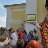 Понедельник Светлой Седмицы