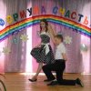 Фестиваль 
