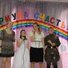 Фестиваль 