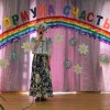 Фестиваль 