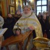 Крещение Господне. Богоявление