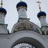 Поездка в Рязань