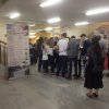 Программа 