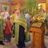День Святой Троицы. Всенощное бдение