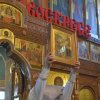 Великая Суббота
