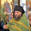 Вербное воскресенье