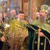 Вербное воскресенье