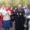 День рождения настоятеля