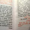 Собор Архистратига Михаила. 21.11.17