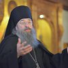 Прощеное воскресенье 2017
