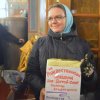 Рождественский сочельник