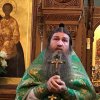 Троица 2017