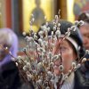Вербное воскресенье 2017