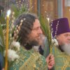 Вербное воскресенье 2017