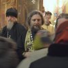 Воспоминие Адамова изгнания. Чин прощения