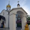 Неделя всех святых. Литургия